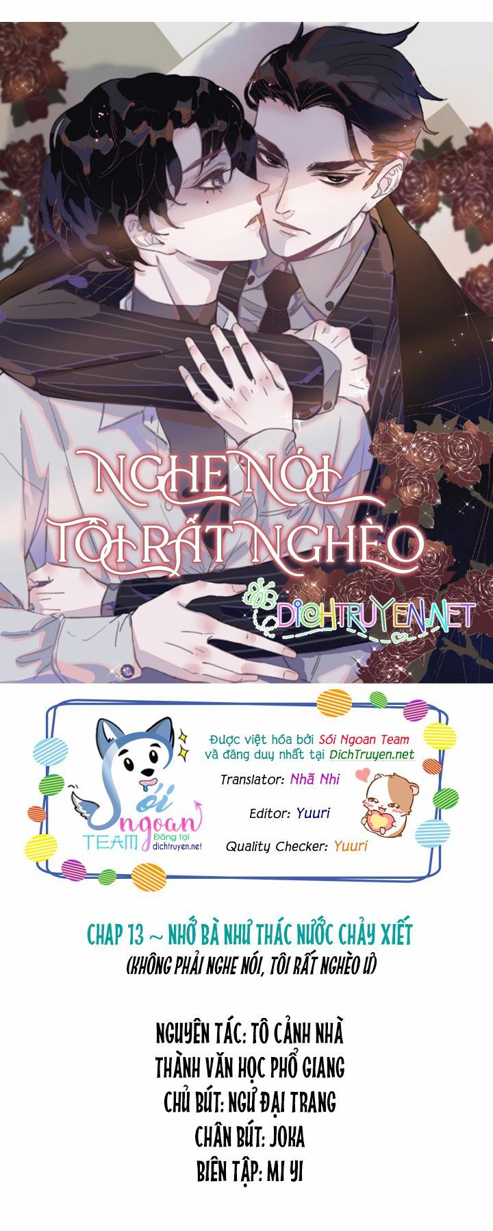 Nghe Nói Tôi Rất Nghèo Chapter 13 - Trang 4