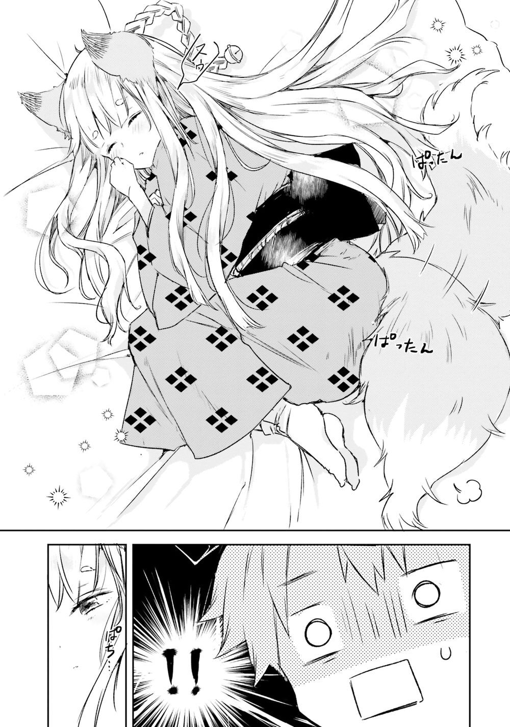 Tamamo No Koi Chapter 1 - Trang 2