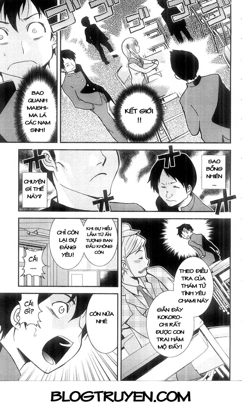 Mighty Heart Chapter 43 - Next 