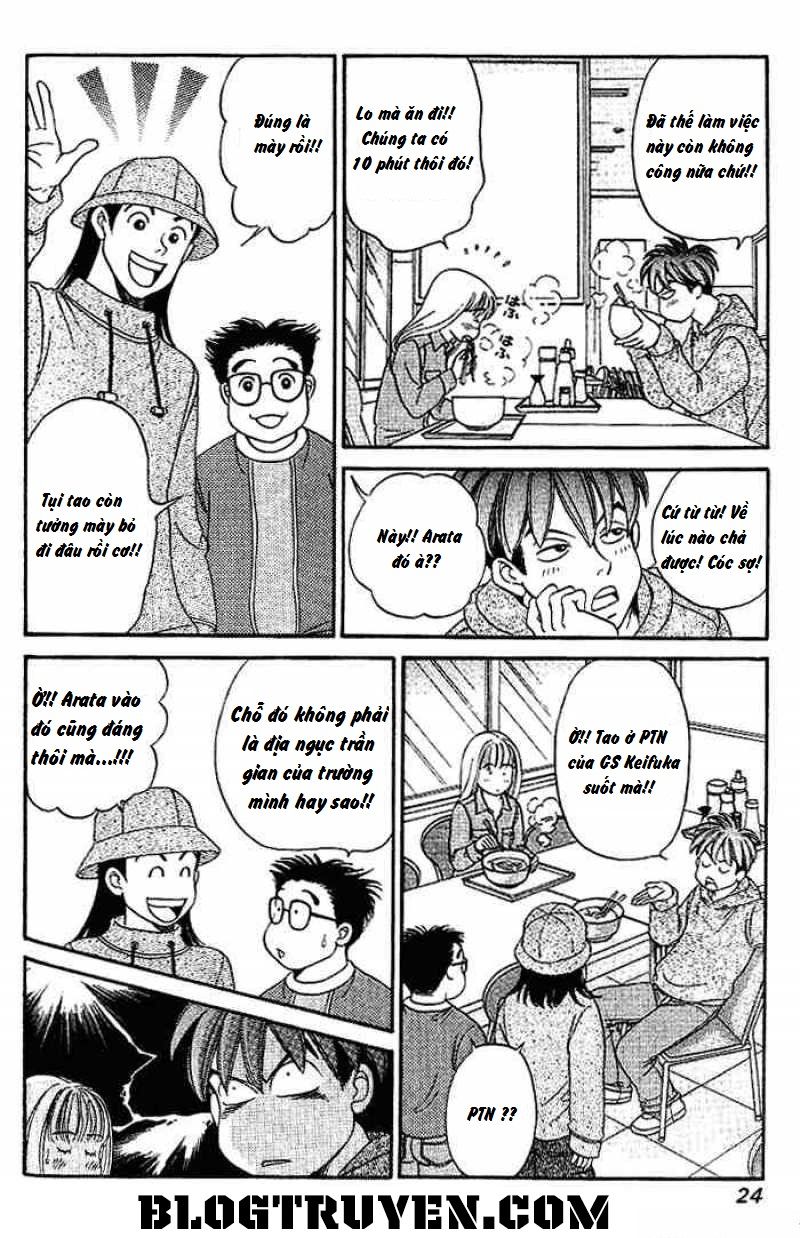 B-Shock Chapter 42 - Trang 3