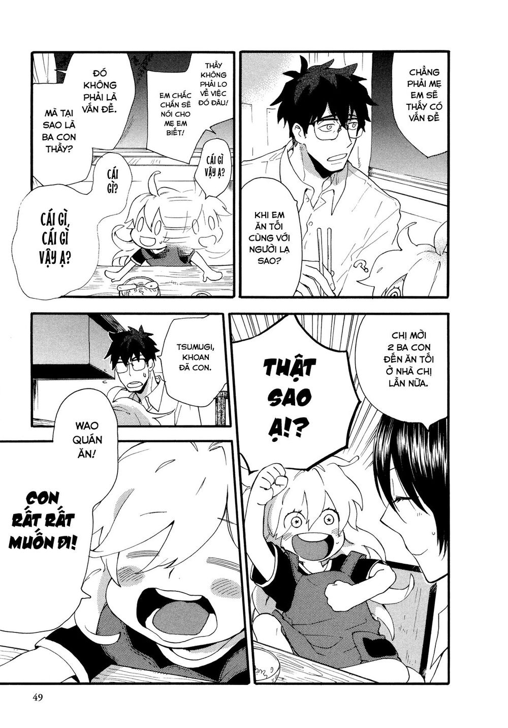 Amaama To Inazuma Chapter 2 - Trang 3