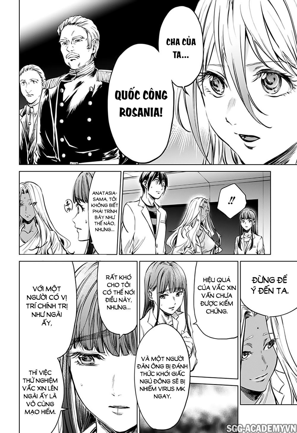 World's End Harem Chapter 79 - Next Chapter 80