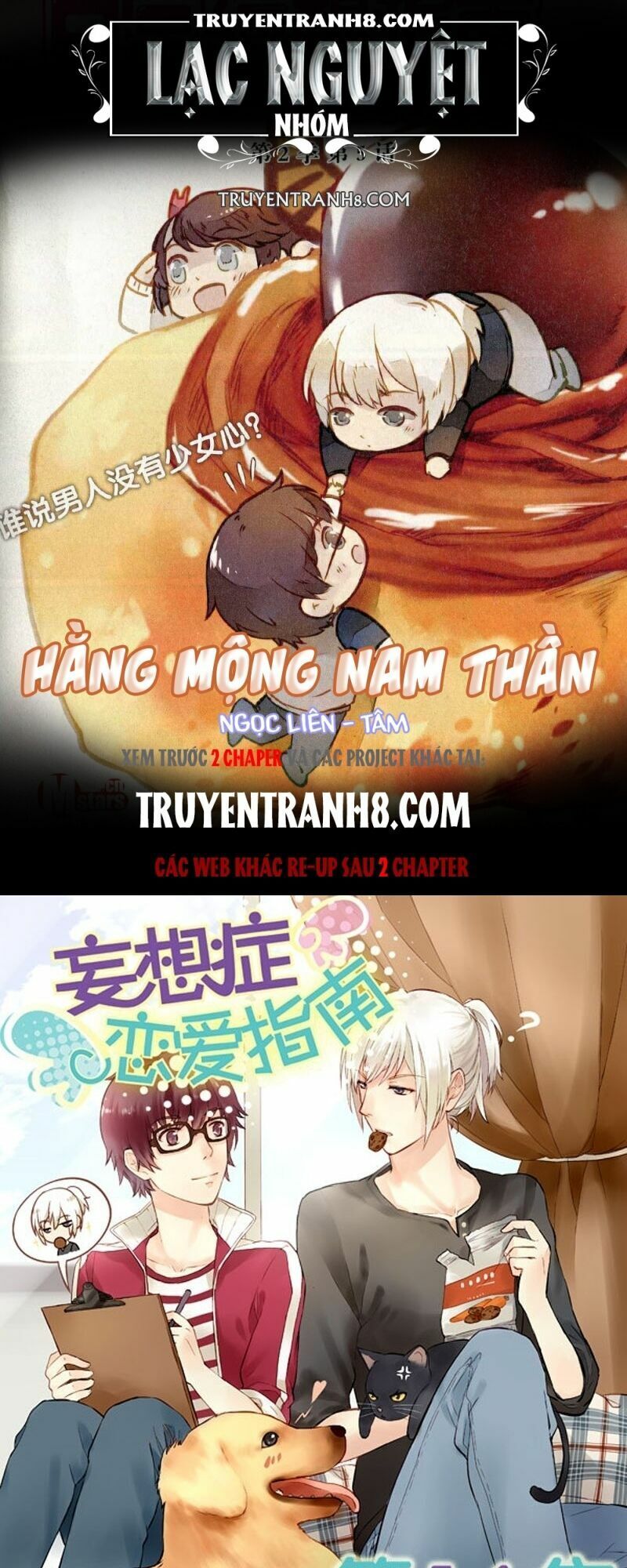 Hằng Mộng Nam Thần Chapter 16 - Trang 3