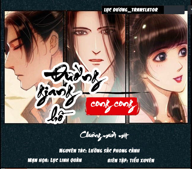 Đường Giang Hồ Cong Cong Chapter 11 - Trang 3