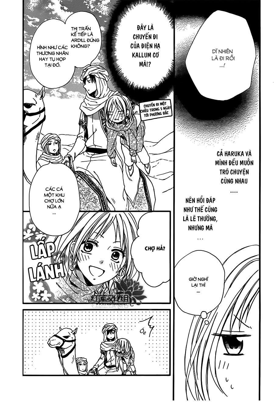 Sabaku No Harem Chapter 21 - Trang 2