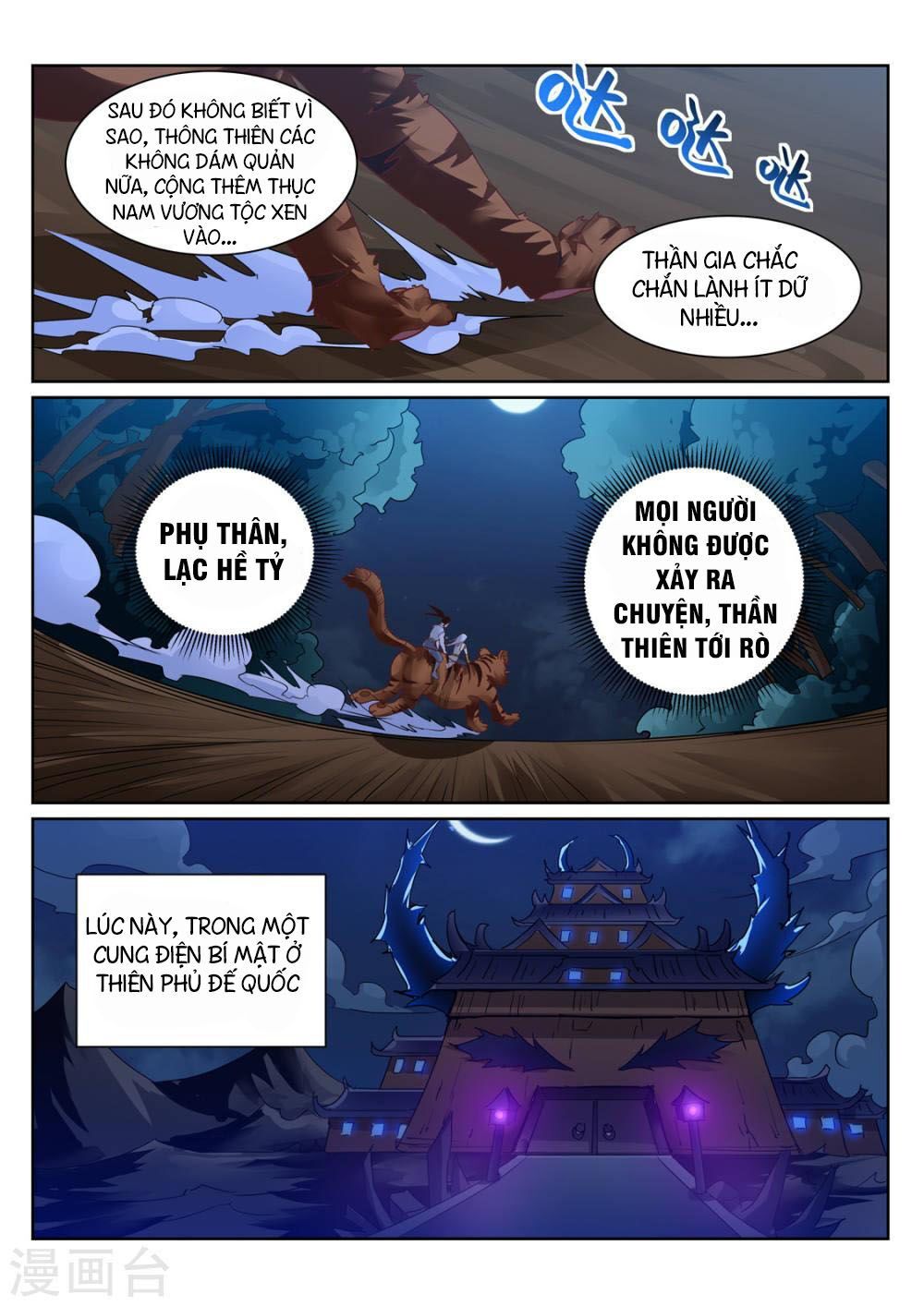 Linh Võ Đế Tôn Chapter 197 - Trang 2