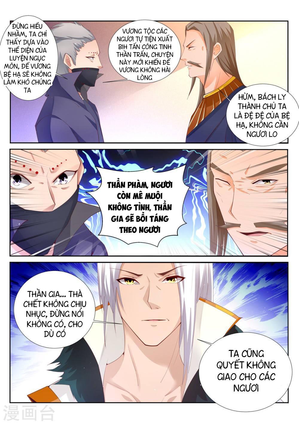 Linh Võ Đế Tôn Chapter 198 - Trang 2