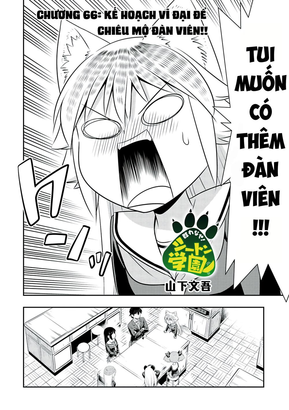 Murenase! Shiiton Gakuen Chapter 66 - Trang 3