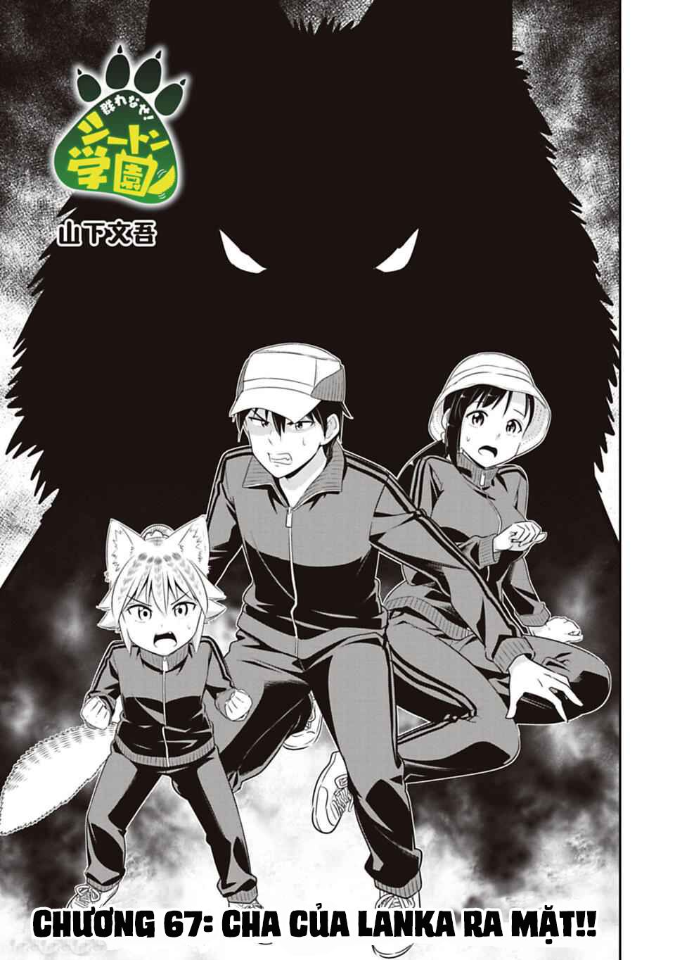 Murenase! Shiiton Gakuen Chapter 67 - Next Chapter 67.5