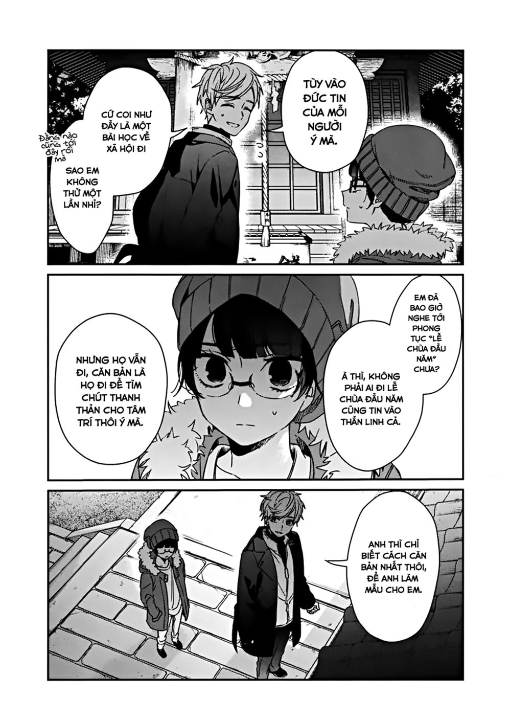 Sachiiro No One Room Chapter 41 - Next Chapter 42