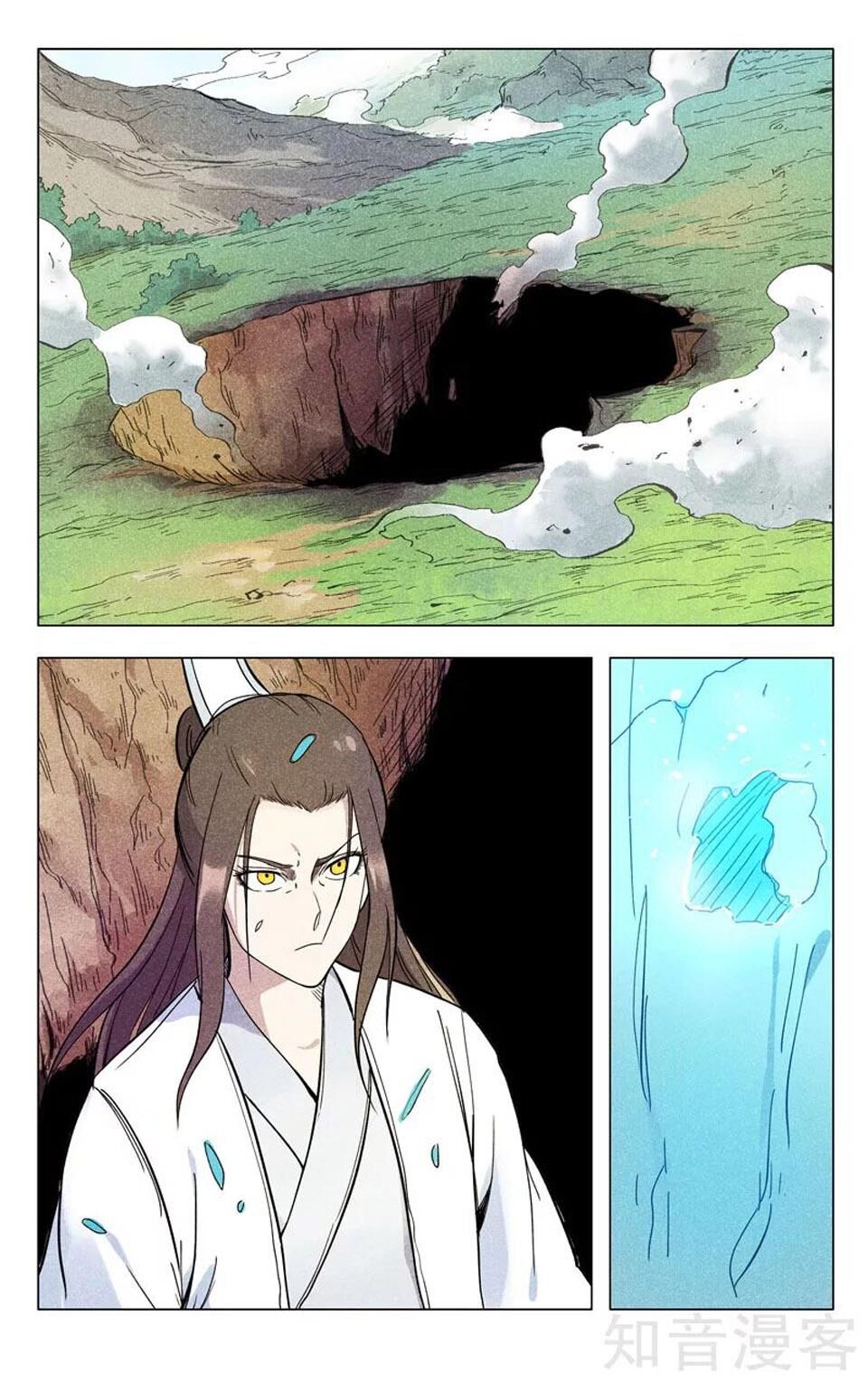 Vạn Giới Tiên Tung Chapter 259 - Next Chapter 260