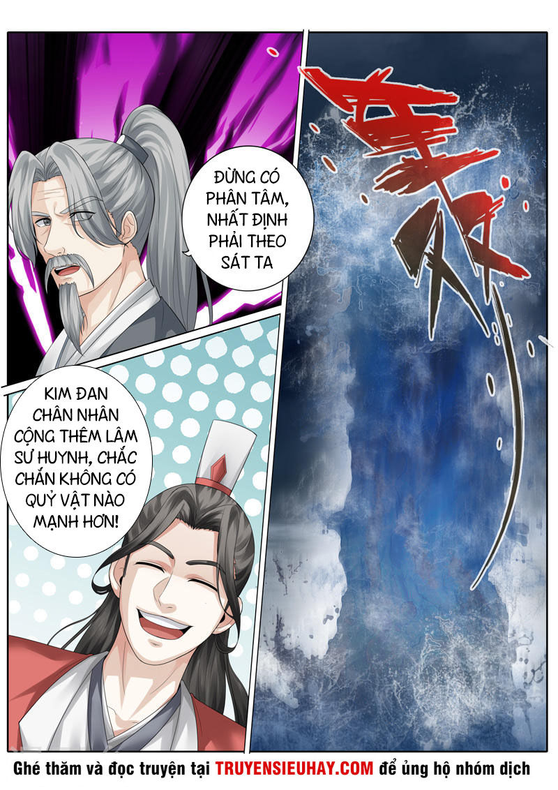 Chư Thiên Ký Chapter 256 - Next Chapter 257