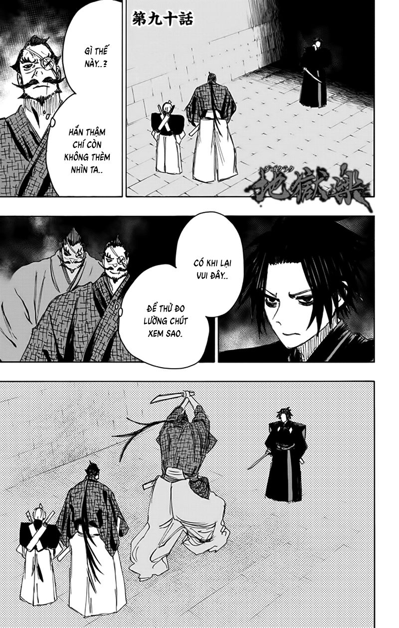 Jigokuraku Chapter 90 - Next Chapter 91