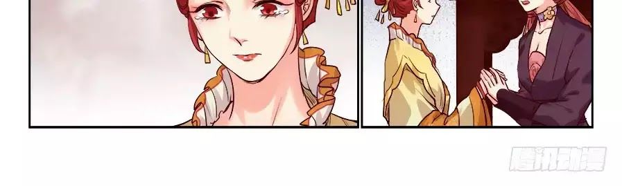 Luôn Có Yêu Quái Chapter 189 - Next Chapter 190