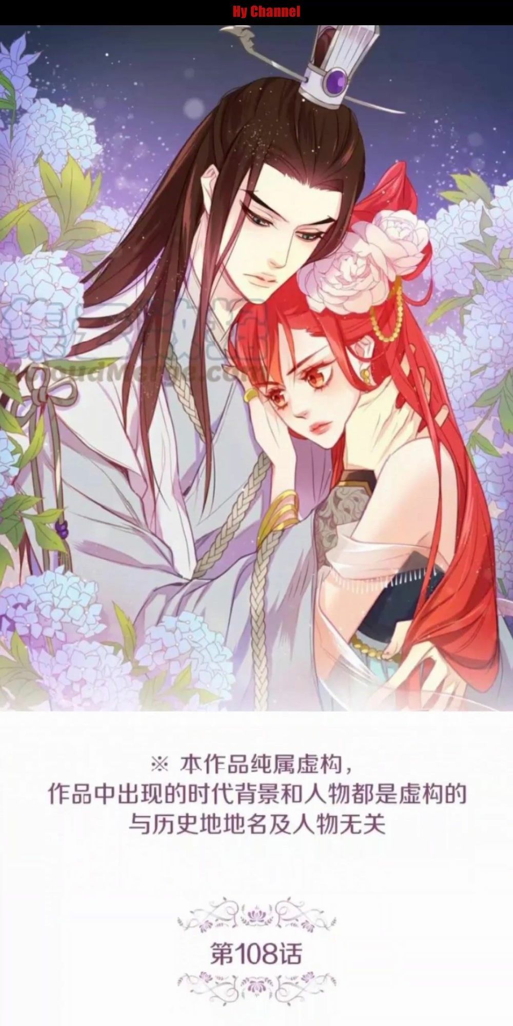 Ác Nữ Hoàng Hậu Chapter 108 - Next Chapter 109