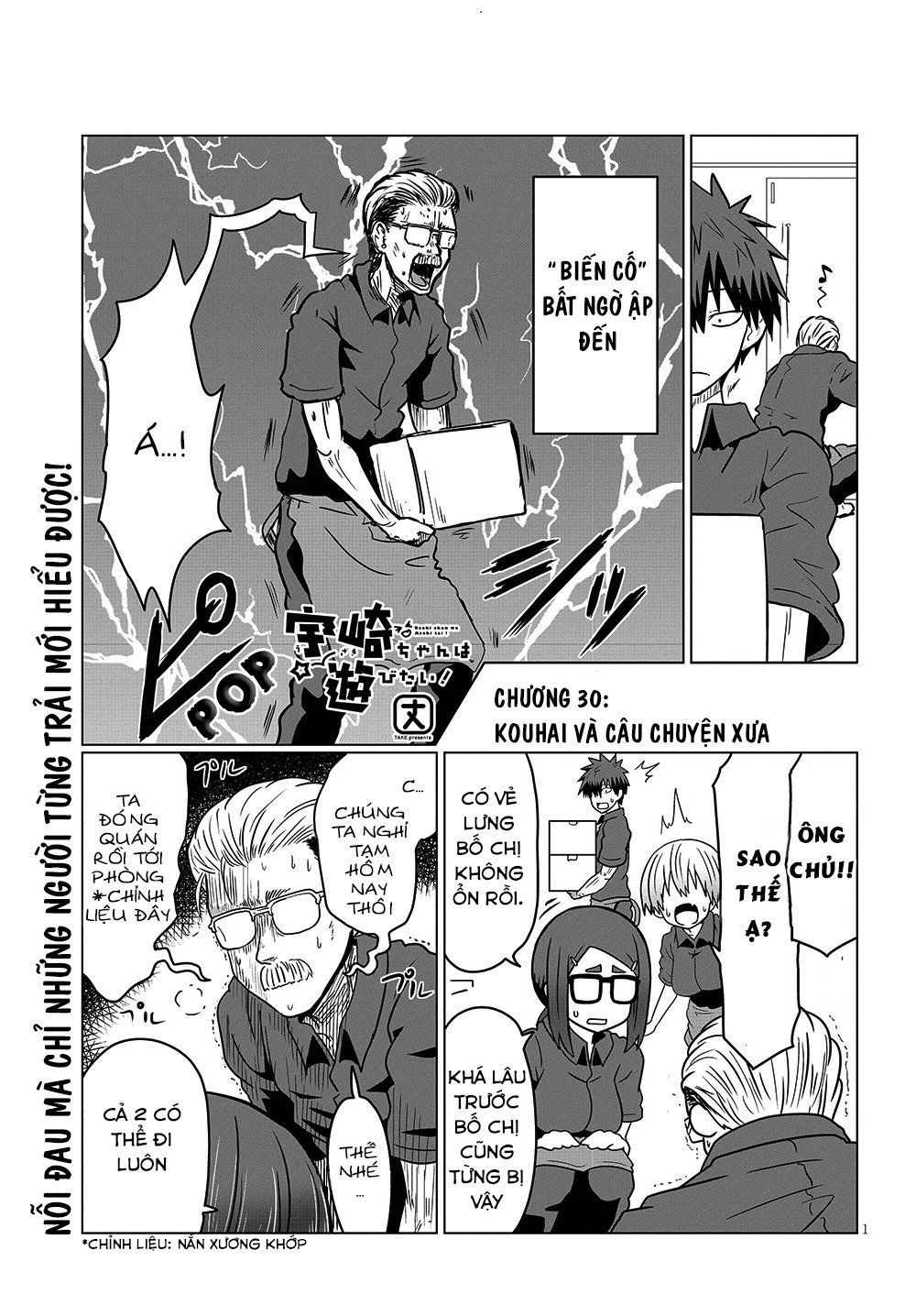 Uzaki-Chan Muốn Đi Chơi! Chapter 30 - Trang 4