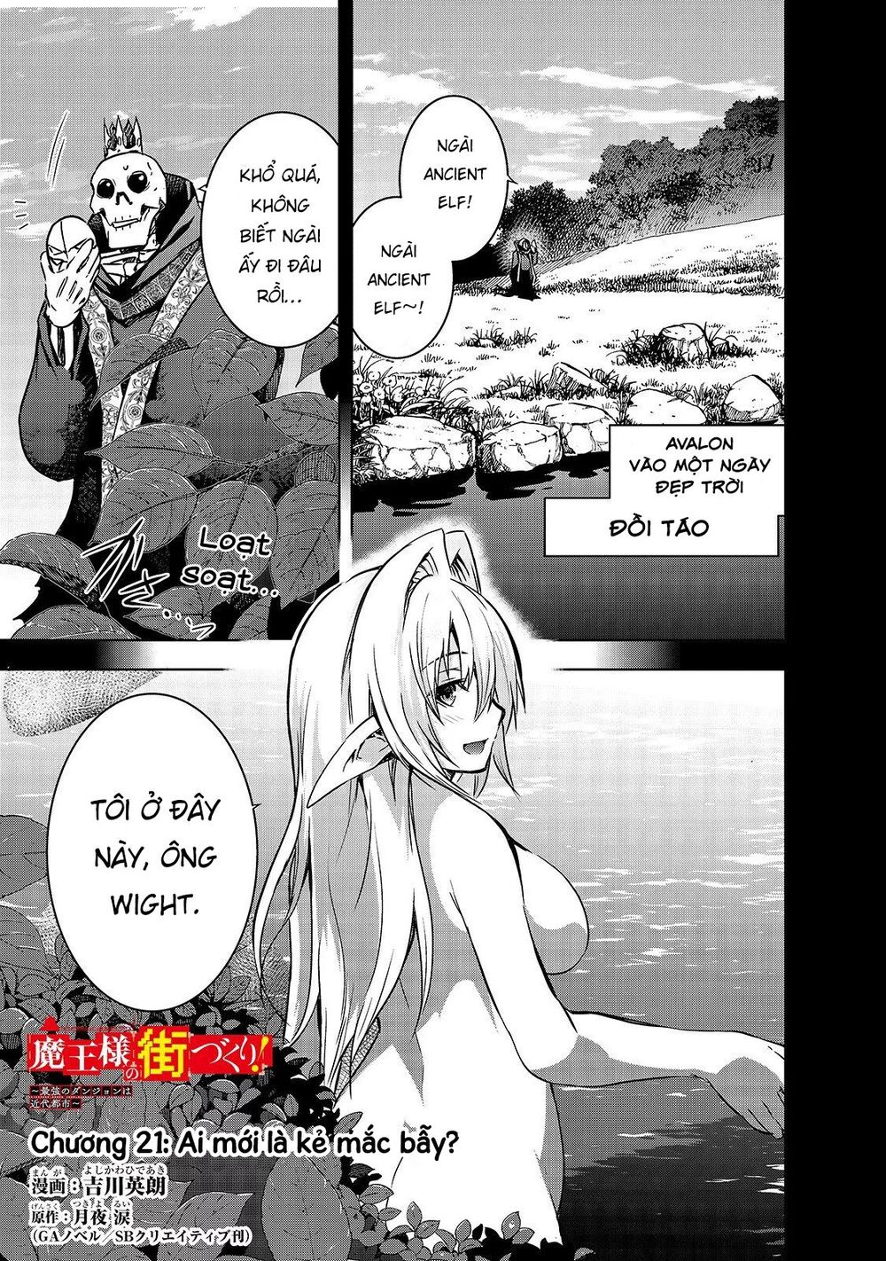 Ma Vương Sáng Tạo Chapter 21 - Trang 2