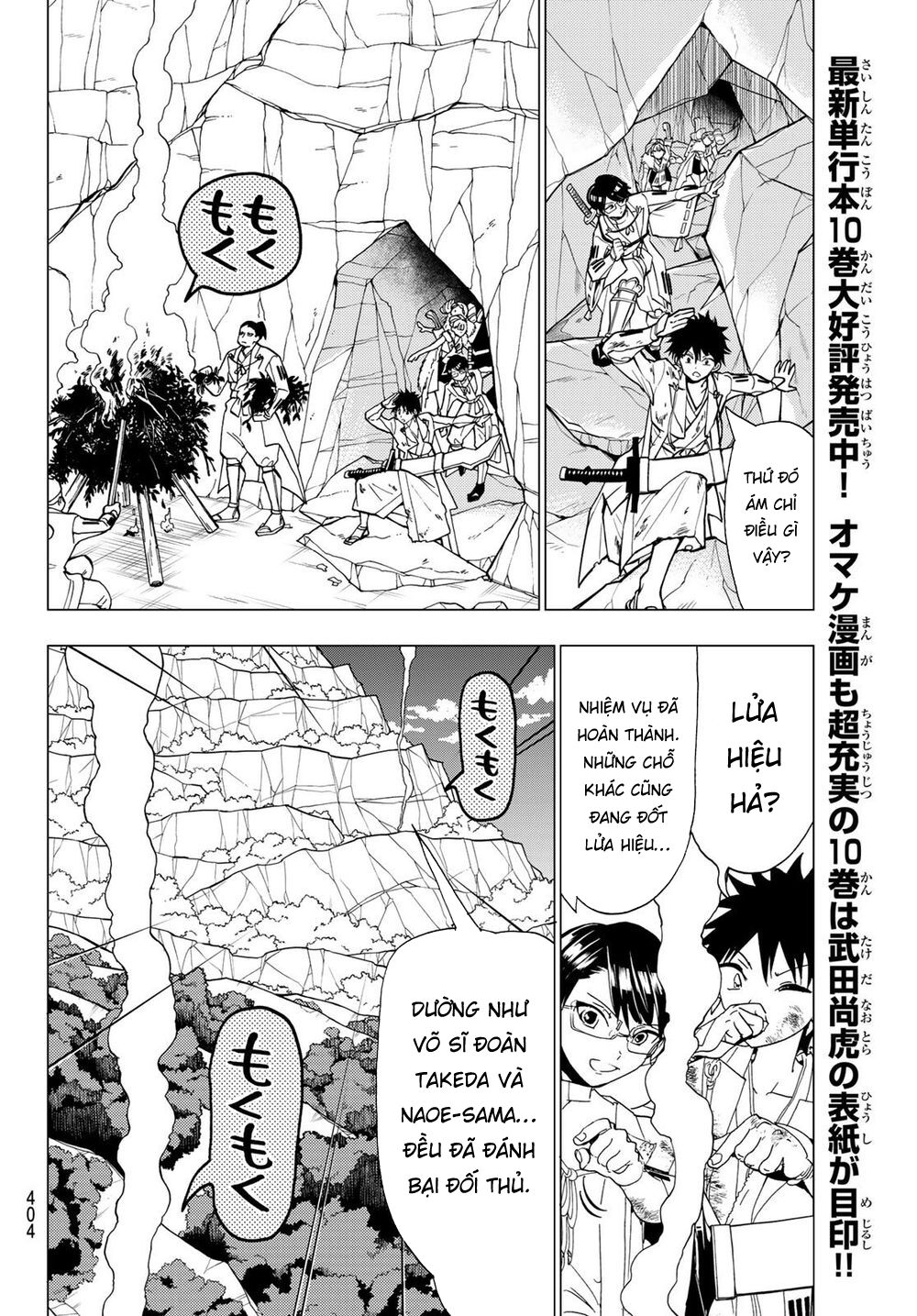 Orient Chapter 98 - Trang 3