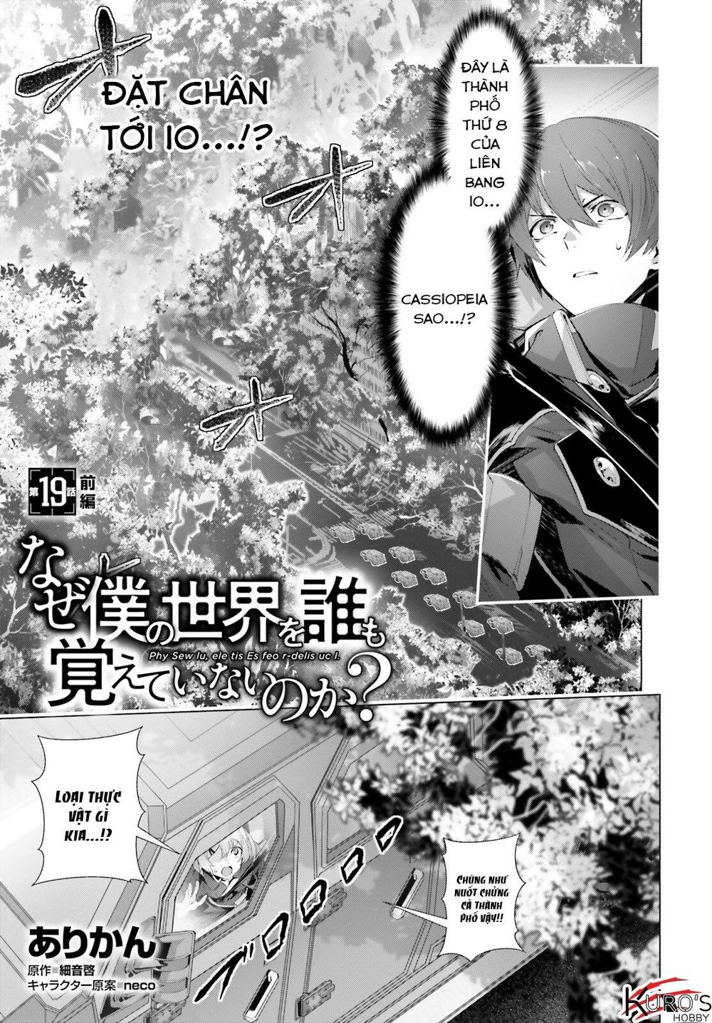 Naze Boku No Sekai Wo Daremo Oboeteinai No Ka? Chapter 19 - Next Chapter 20