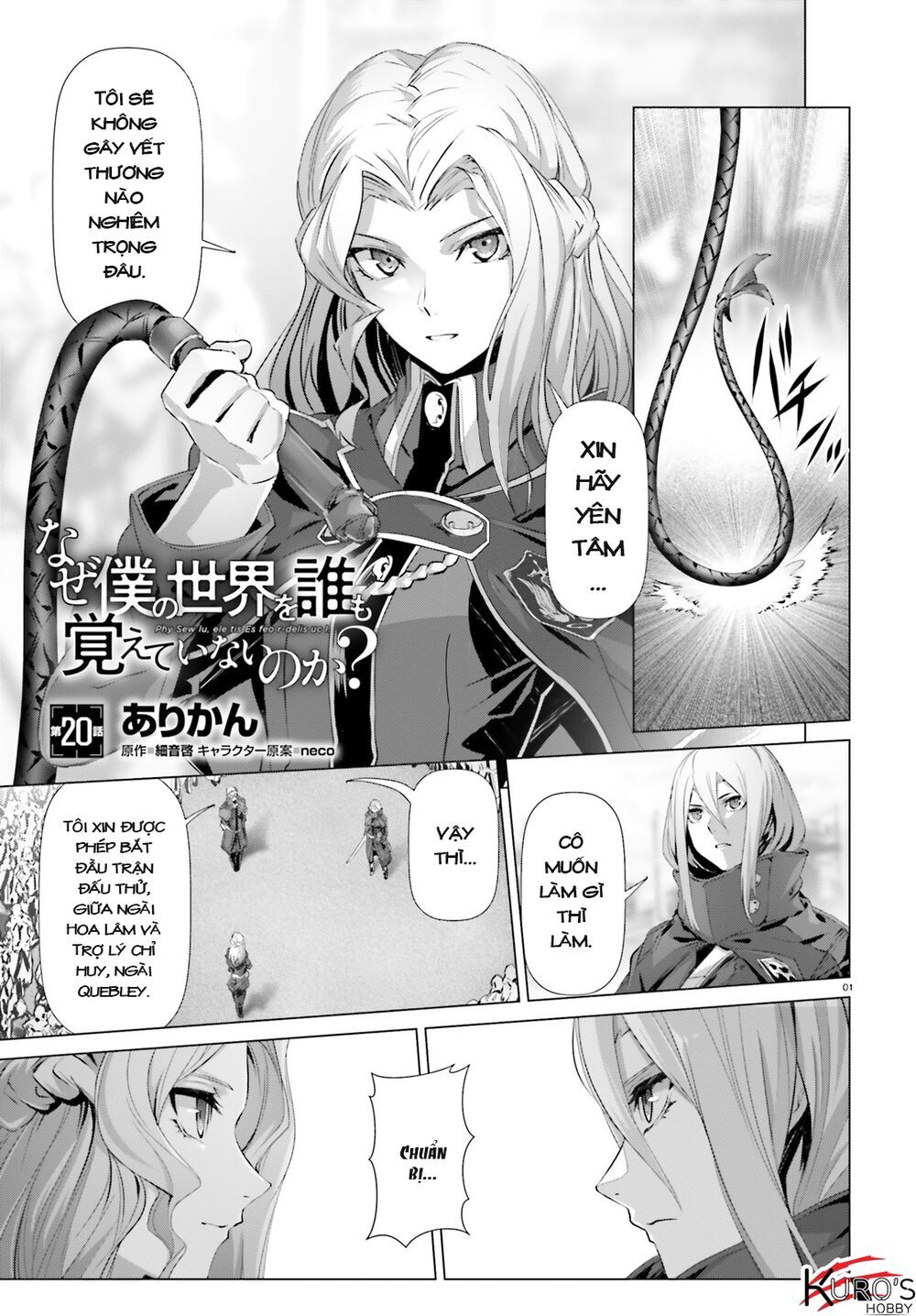 Naze Boku No Sekai Wo Daremo Oboeteinai No Ka? Chapter 20 - Next Chapter 21