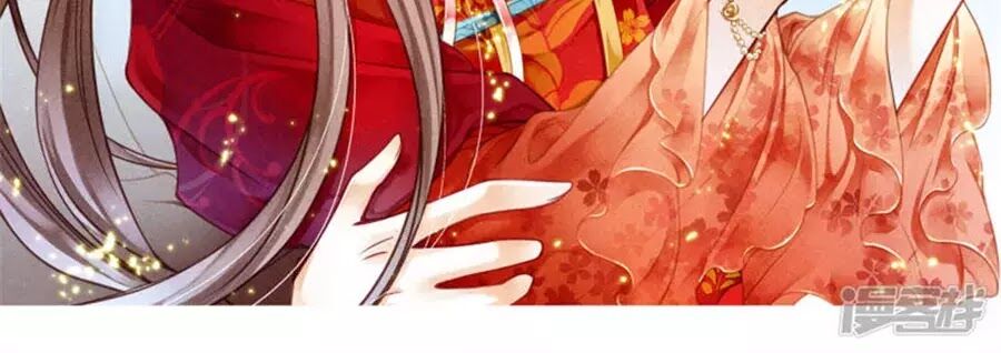 Ái Thượng Vô Địch Tiếu Hoàng Hậu Chapter 85 - Next Chapter 86