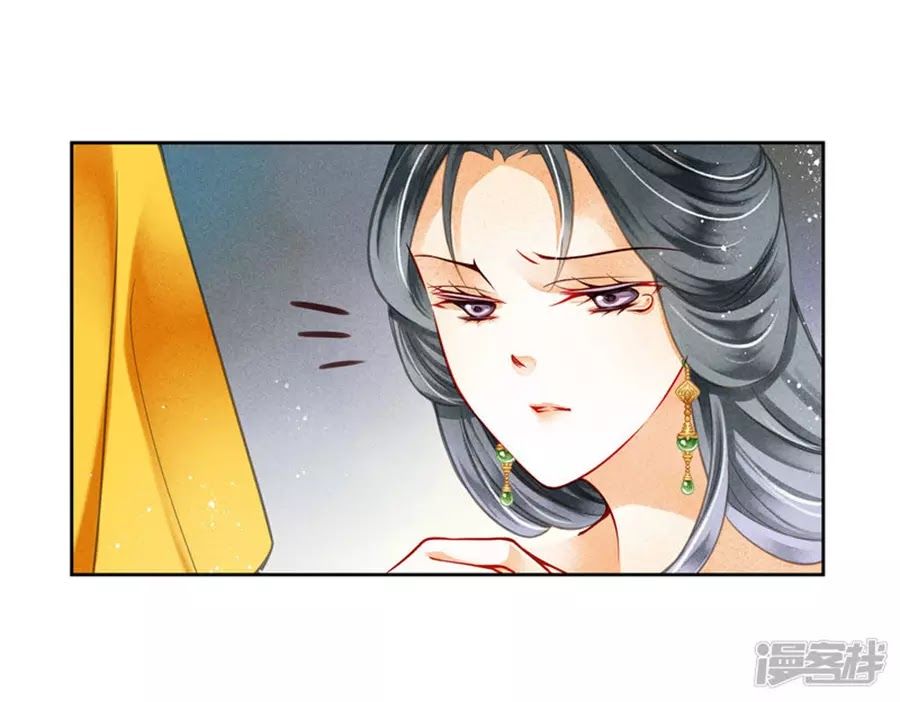 Ái Thượng Vô Địch Tiếu Hoàng Hậu Chapter 94 - Next Chapter 95