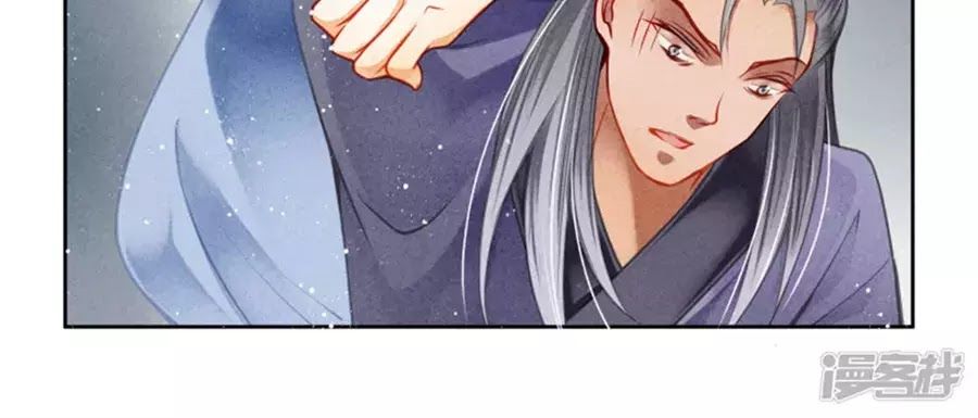 Ái Thượng Vô Địch Tiếu Hoàng Hậu Chapter 98 - Next Chapter 99