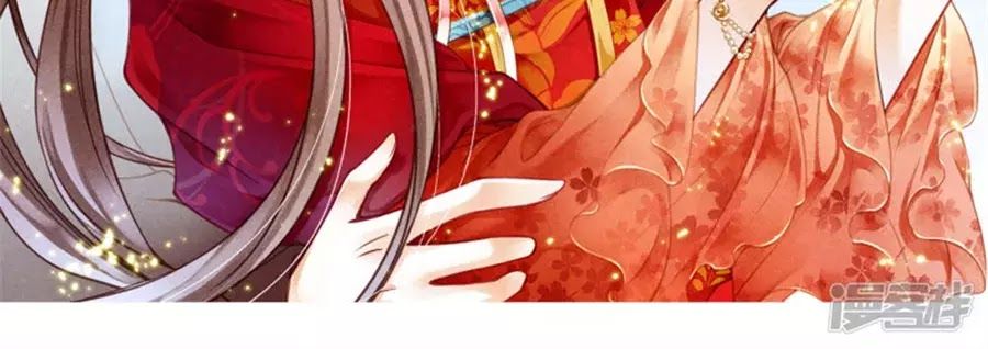 Ái Thượng Vô Địch Tiếu Hoàng Hậu Chapter 99 - Next Chapter 100