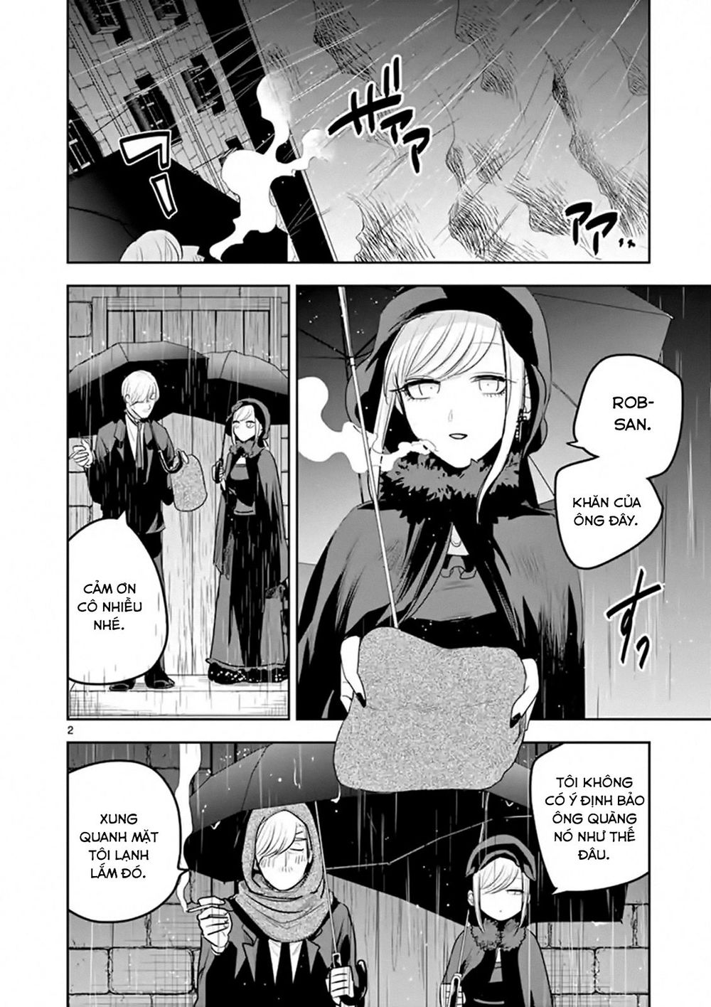 Shinigami Bocchan To Kuro Maid Chapter 116 - Next Chapter 117