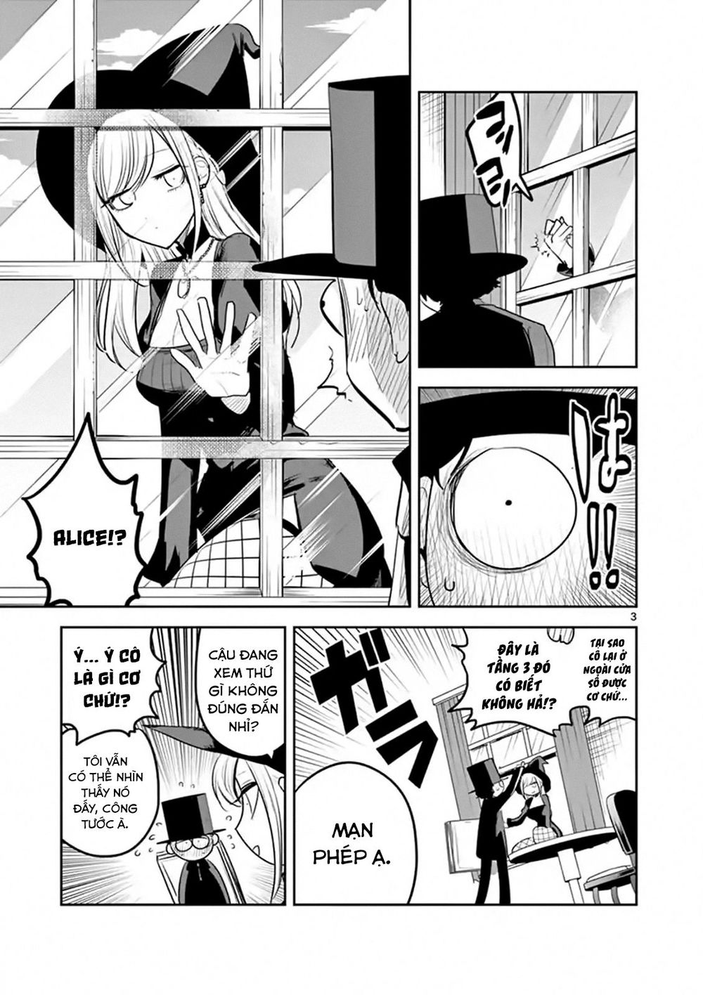 Shinigami Bocchan To Kuro Maid Chapter 119 - Trang 3