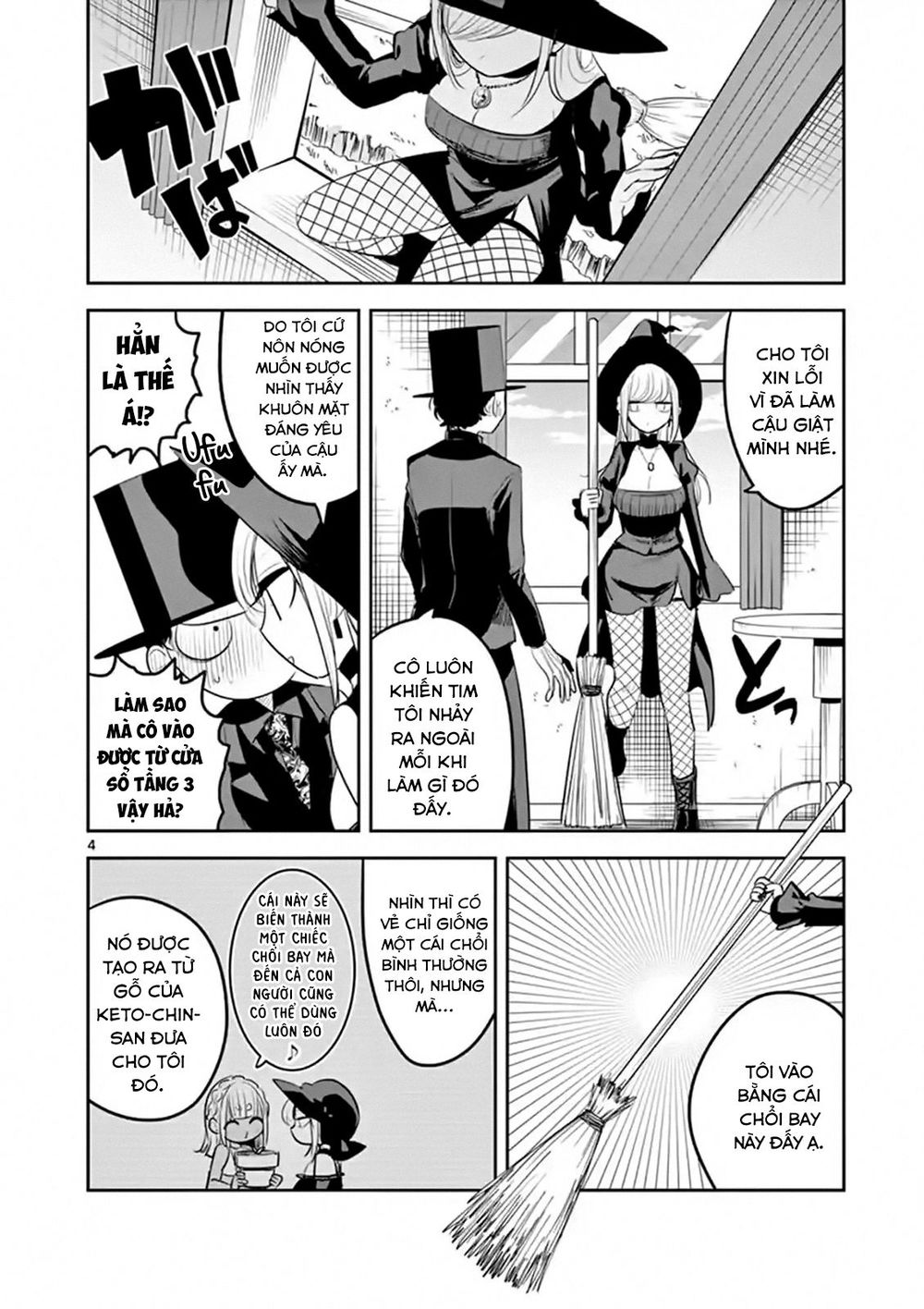 Shinigami Bocchan To Kuro Maid Chapter 119 - Trang 3