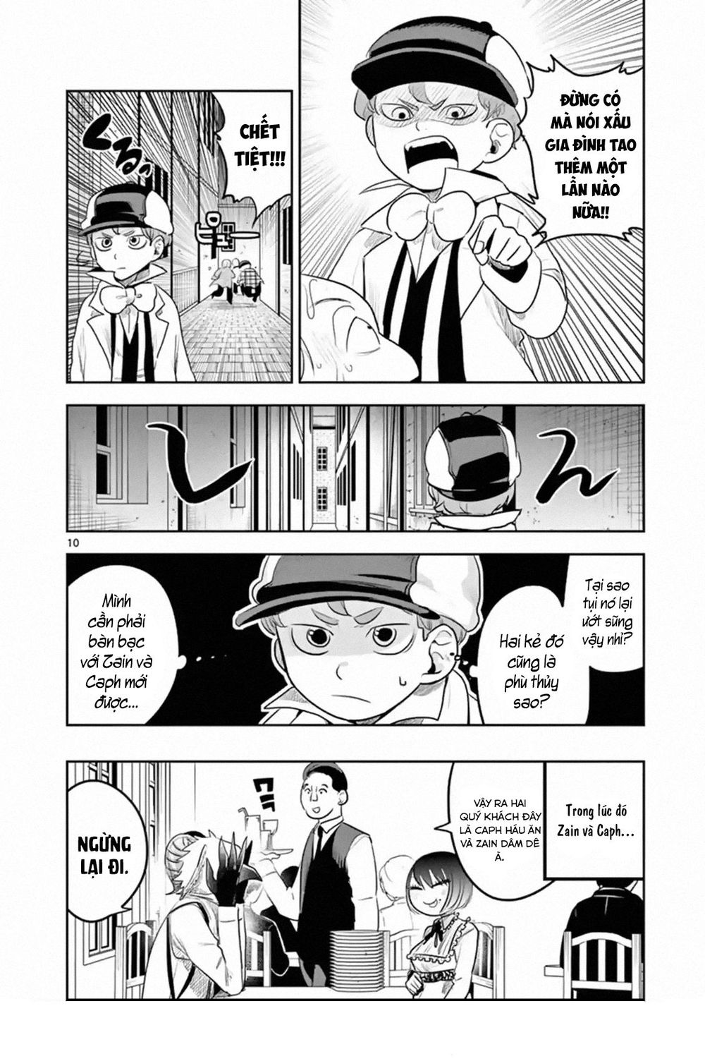 Shinigami Bocchan To Kuro Maid Chapter 120 - Trang 3