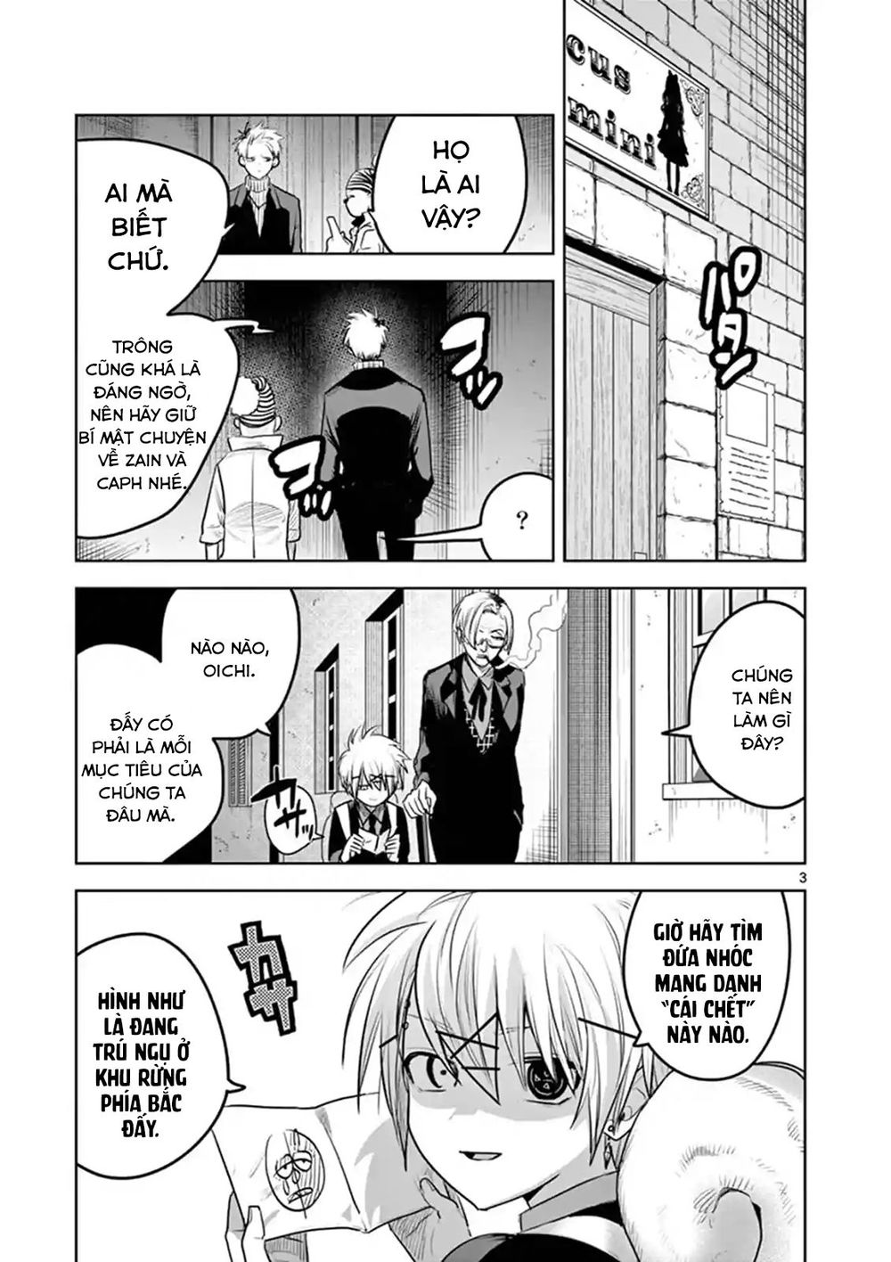 Shinigami Bocchan To Kuro Maid Chapter 121 - Trang 3