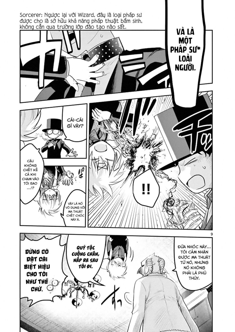 Shinigami Bocchan To Kuro Maid Chapter 122 - Trang 3