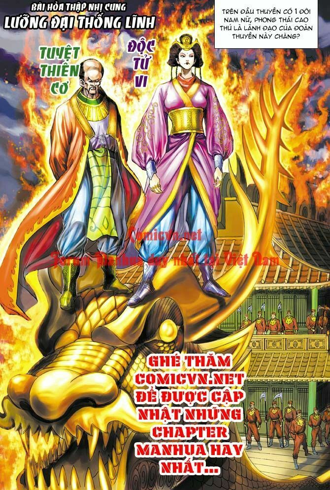 Thần Binh Huyền Kỳ I Chapter 10 - Next Chapter 11