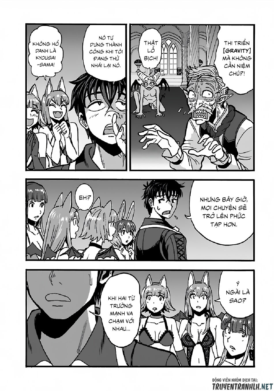 Makikomarete Isekai Teni Suru Yatsu Wa, Taitei Cheat Chapter 25.2 - Next Chapter 25.2