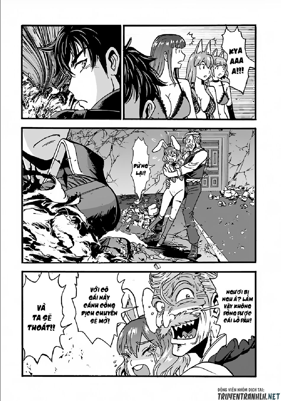 Makikomarete Isekai Teni Suru Yatsu Wa, Taitei Cheat Chapter 25.2 - Next Chapter 25.2