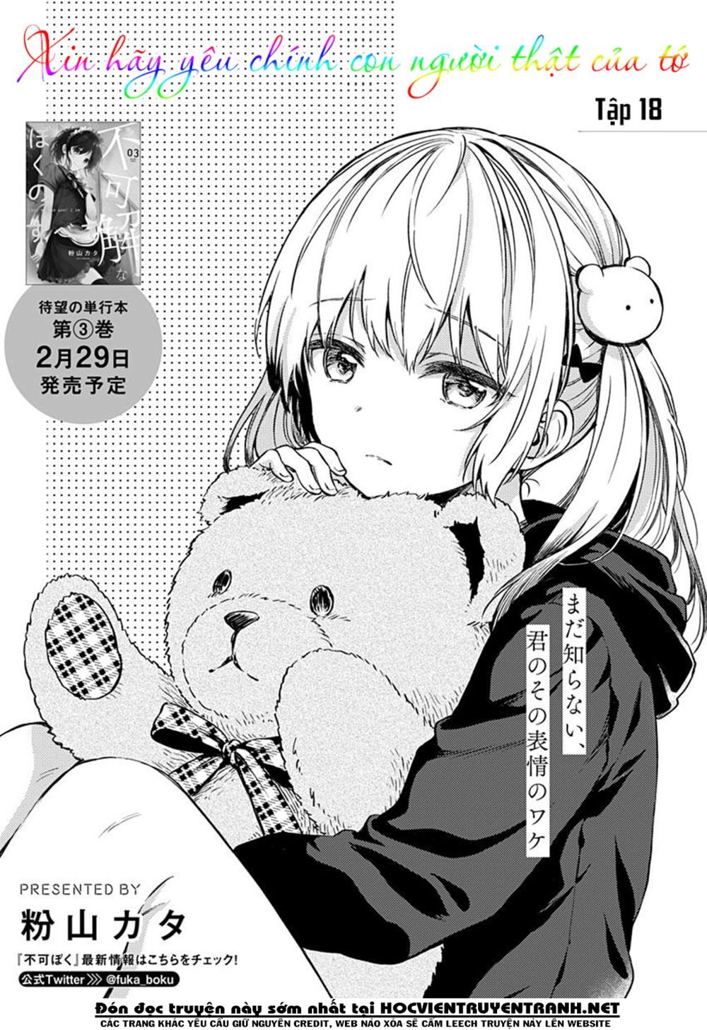 Fukakaina Boku No Subete O Chapter 18 - Trang 3