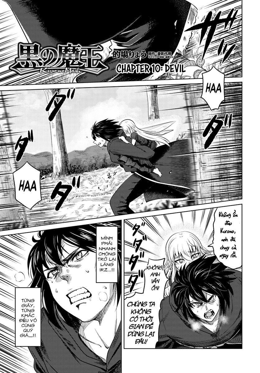 Kuro No Maou Chapter 10 - Trang 3