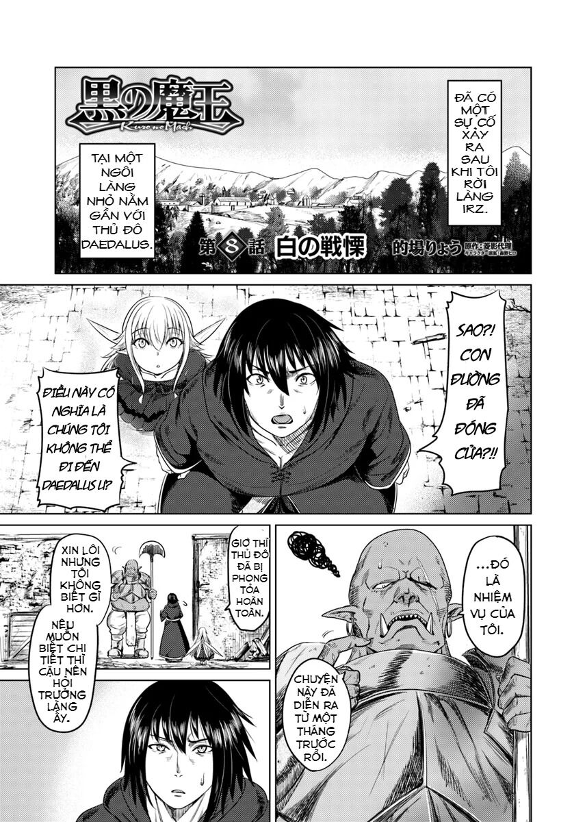 Kuro No Maou Chapter 8 - Trang 3