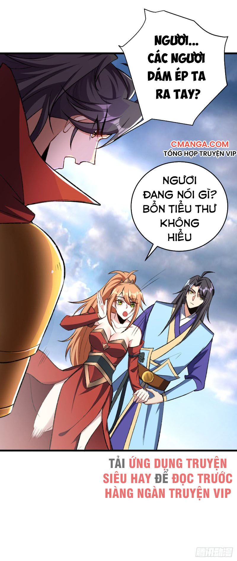 Yêu Giả Vi Vương Chapter 140 - Next Chapter 141