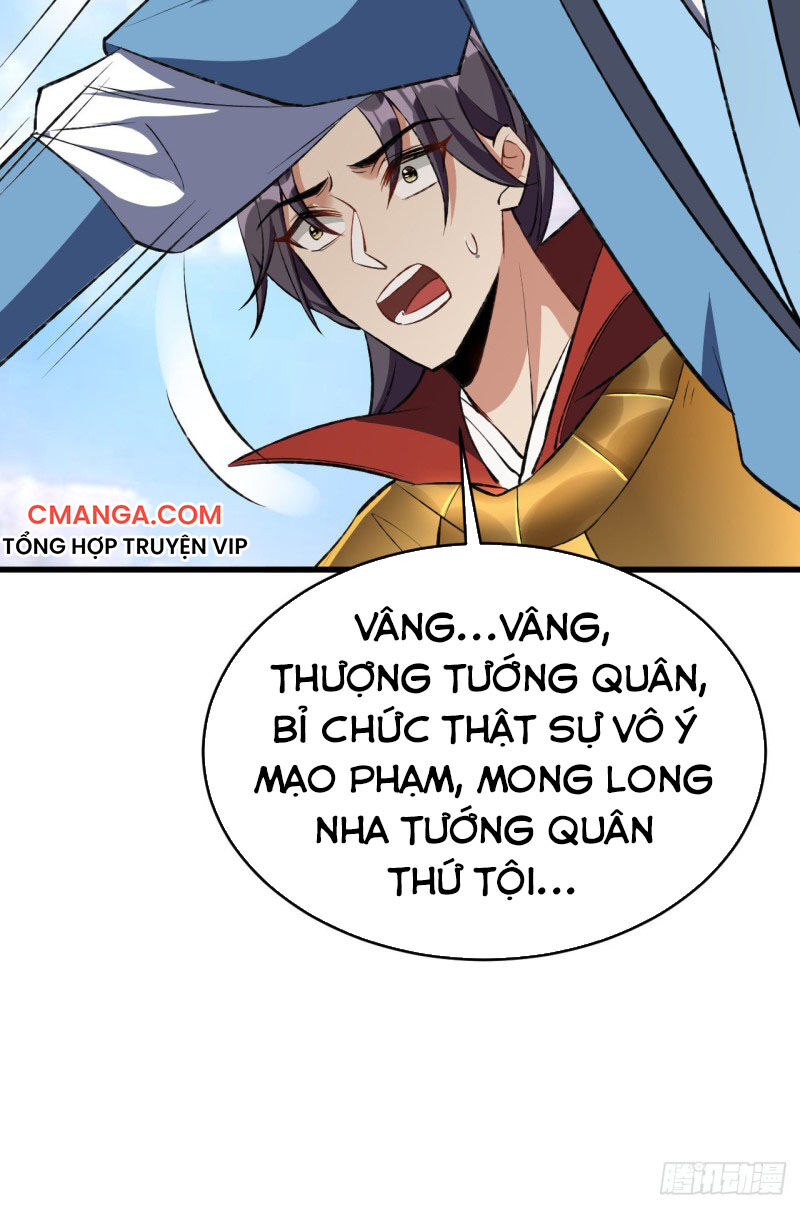 Yêu Giả Vi Vương Chapter 140 - Next Chapter 141