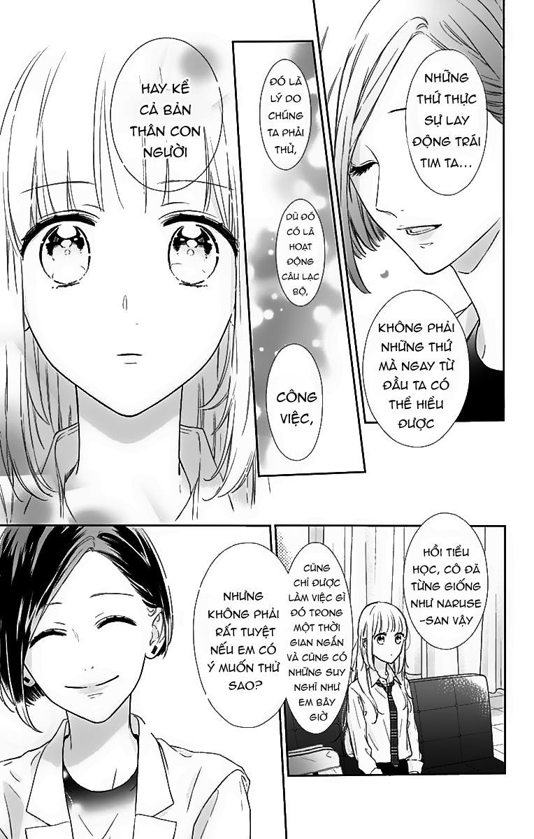 Shunkan Gradation Chapter 6 - Trang 3