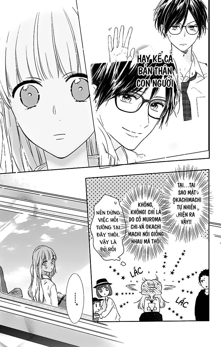 Shunkan Gradation Chapter 6 - Trang 3