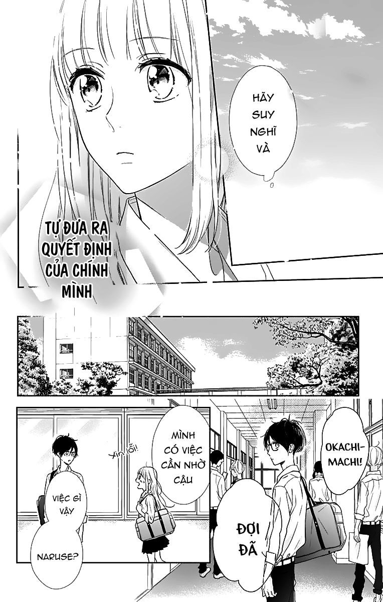 Shunkan Gradation Chapter 6 - Trang 3