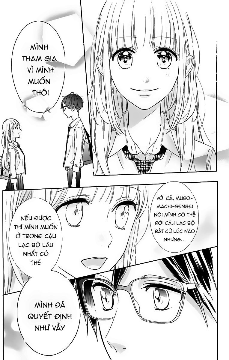 Shunkan Gradation Chapter 6 - Trang 3