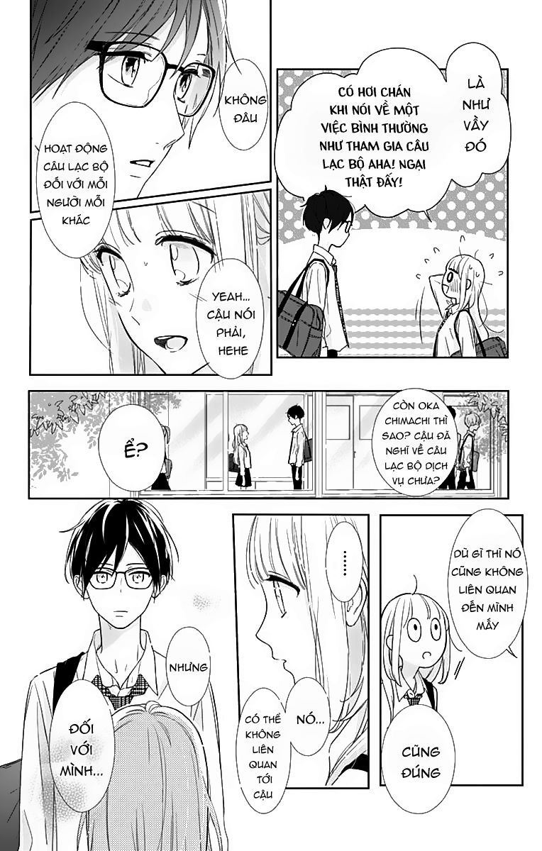 Shunkan Gradation Chapter 6 - Trang 3