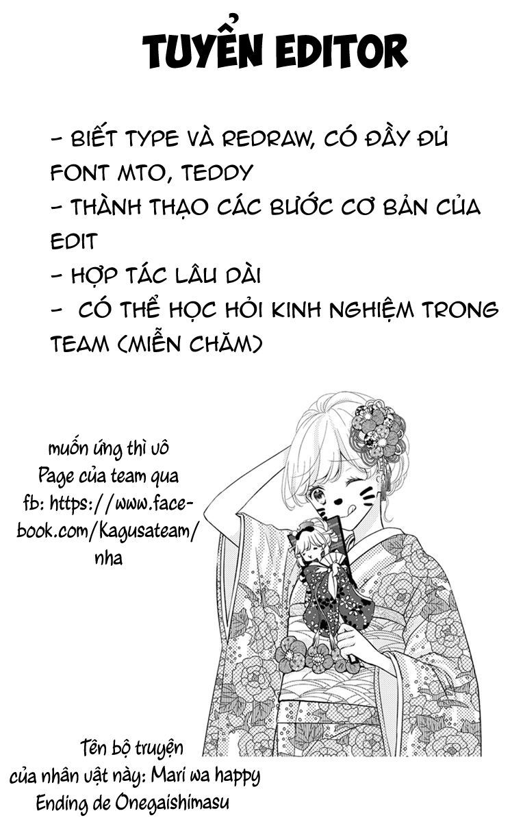 Shunkan Gradation Chapter 6 - Trang 3