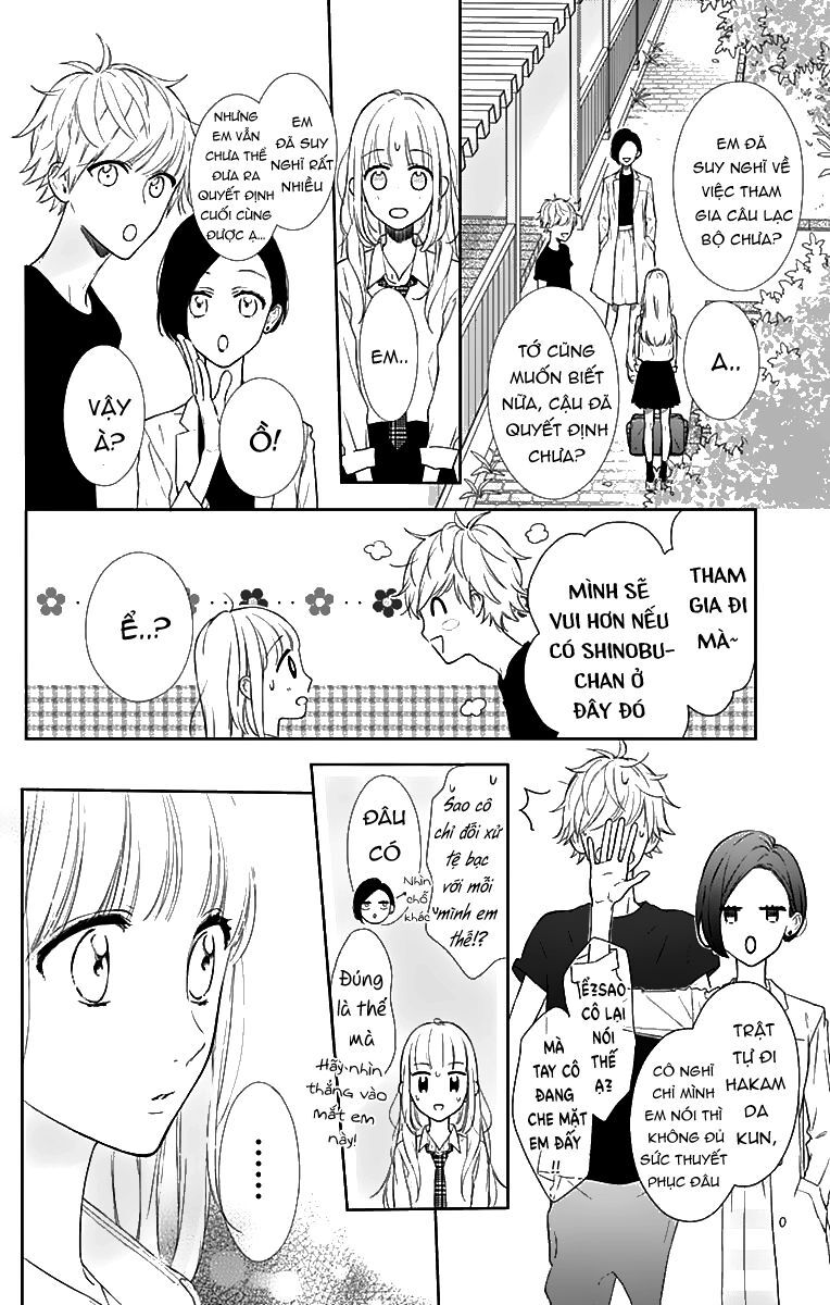 Shunkan Gradation Chapter 6 - Trang 3