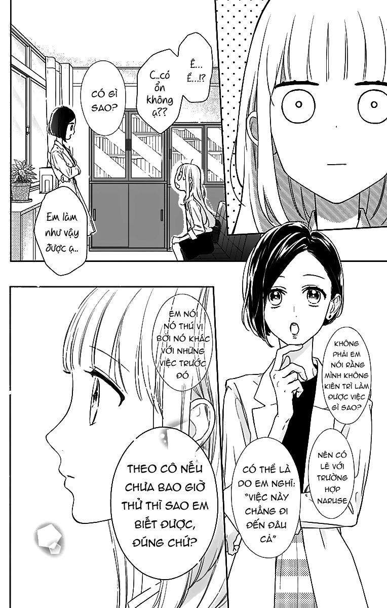 Shunkan Gradation Chapter 6 - Trang 3